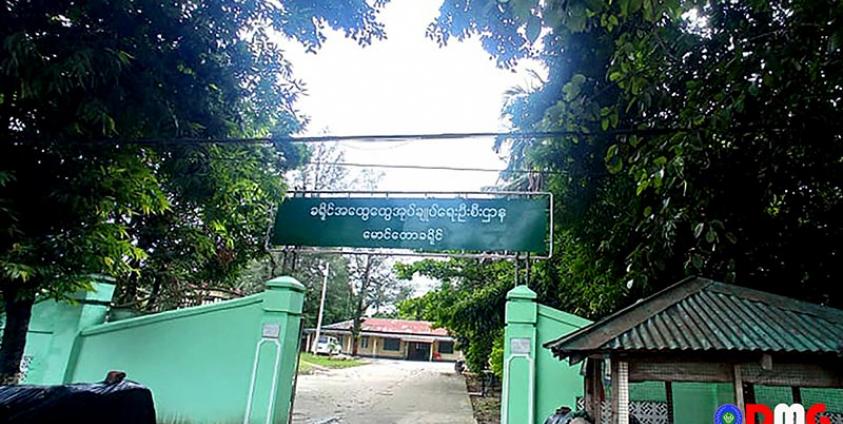 Third virus case reported among GAD staff in Maungdaw Twsp