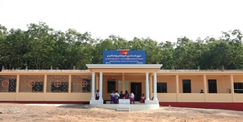 Rehabilitation Center for Drug Victims in NMSP Dawei DistrictRehabilitation Center for Drug Victims in NMSP Dawei District