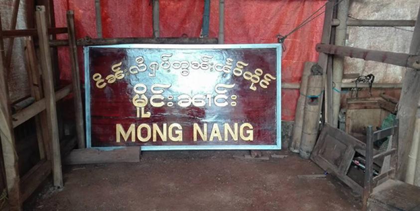 The welcome sign at the Mong Nang Group garrison angered a Tatmadaw official by not being written in Burmese.