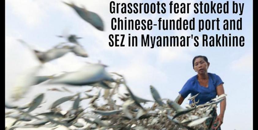 မူရင်း AFP:Grassroots fear stoked by Chinese-funded port and SEZ in Myanmar's Rakhine