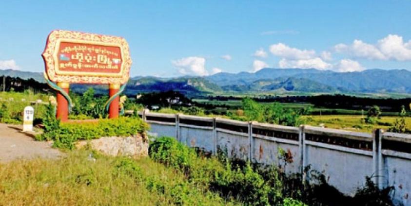 Entrance sign of Hopong Town, southern Shan State