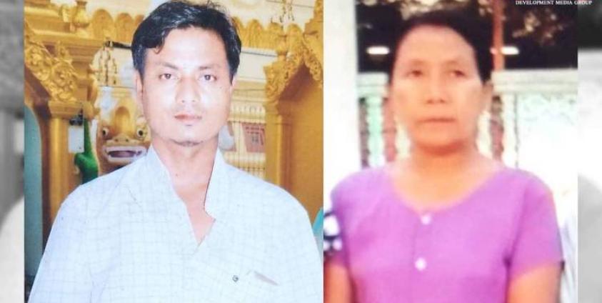 U Than Hlaing and Daw Khin Ohn Ngwe have been accused of raising funds for the Arakan Army (AA).