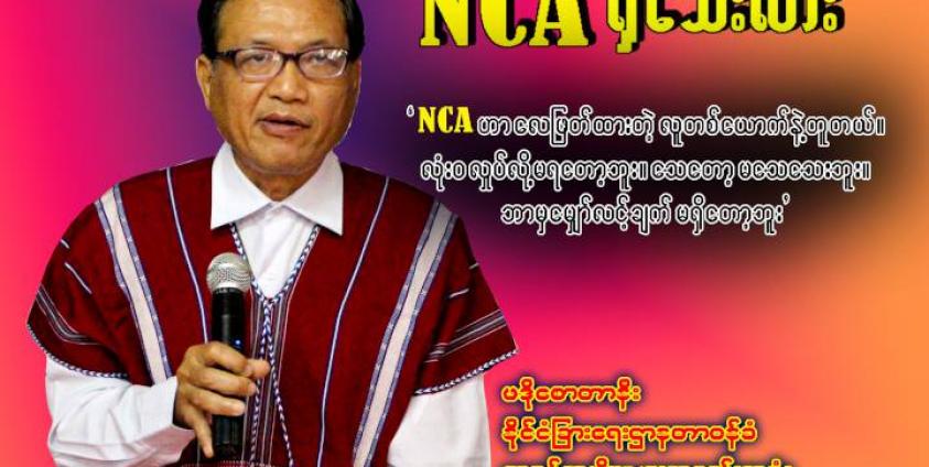 KIC မှပုံအားယူ၍ ပုံဖော်ထားပါသည်။