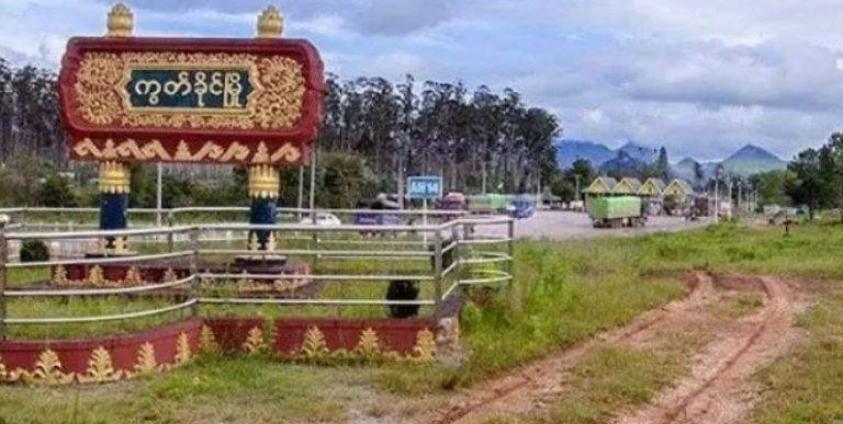 KIA Attacks Military In Kutkai Township | Burma News International