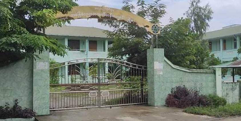 Myoma High School in Kyauktaw was among the schools closed on June 21. (Photo: DMG)