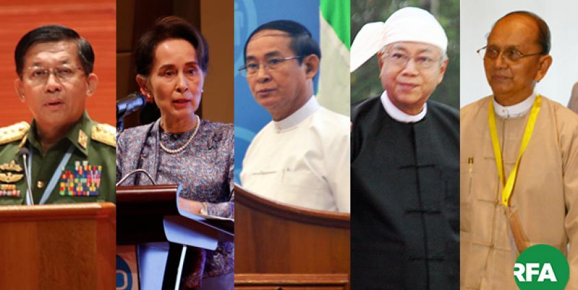 Photo Credited: RFA | Tatmadaw Commander-in-Chief Sr Gen Min Aung Hlaing; State Counselor Aung San Suu Kyi; President U Win Myint; Former Presidents Htin Kyaw and Thein Sein