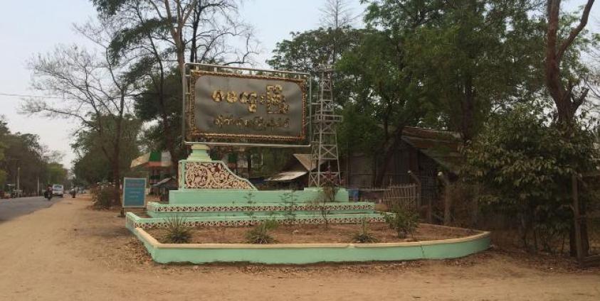 Magway welcome signboard. Photo: Wikipedia