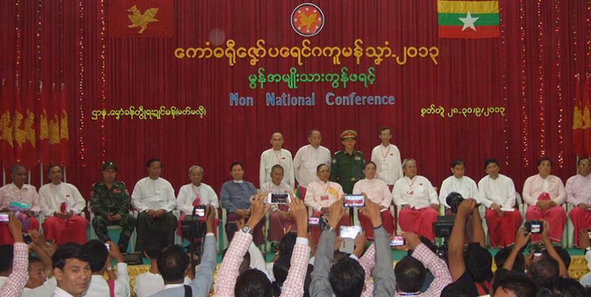 မွန်အမျိုးသားကွန်ဖရင့်-၂၀၁၃ (photo: MNA)