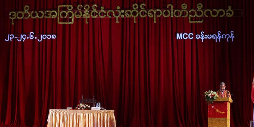 The 2nd Nationwide NLD party congress at the Myanmar Convention Center (MCC) in Yangon on 23 June 2018. Photo: Thet Ko/Mizzima