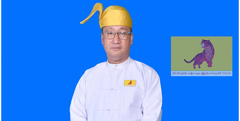 တိုင်းလိုင် (ရှမ်းနီ) အမျိုးသားများဖွံ့ဖြိုးတိုးတက်ရေးပါတီမှ ကချင်ပြည်နယ်တွင် ဗမာတိုင်းရင်းသားရေရာ ၀င်ရောက်အရွေးချယ်ခံမည့် ဦးစိုင်းစိုးမြင့်