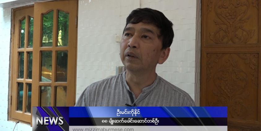 Min Ko Naing, a former political prisoner and one of the 88 Generation leaders. Photo: Mizzima