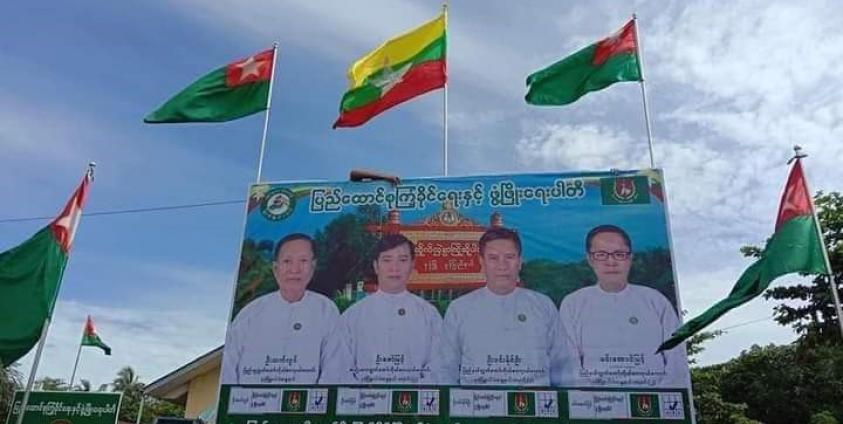 Colonel Win Naing Oo, as USDP candidate in 2020 elections