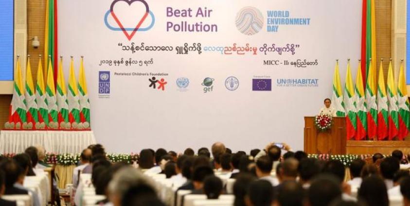 President U Win Myint delivers the opening speech at the event to mark the World Environment Day for 2019 in Nay Pyi Taw yesterday. Photo: Myanmar President Office