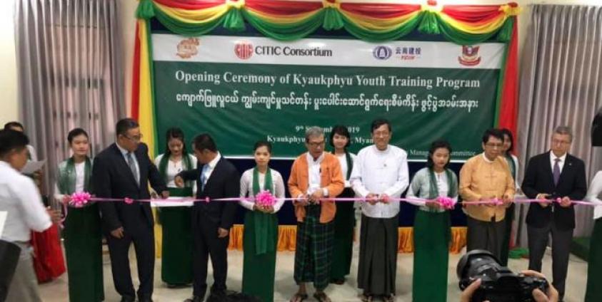 Cutting the ribbon to open a Youth Training Course conducted jointly by NLD Education Network and CITIC Consortium In Kyaukphyu. Photo: Sayar Nay Oke/Facebook