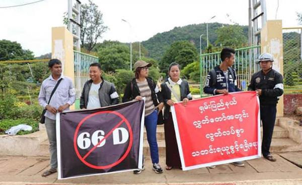 Photo by – Old picture, Media group in Taunggyi 2016