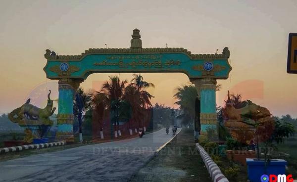 A sign marks the entrance to Maungdaw.