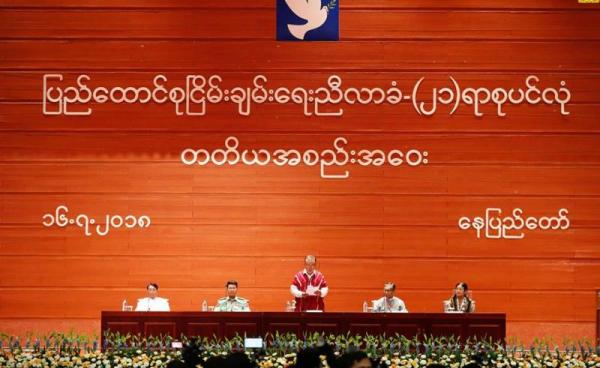 The sixth and final day of the Third Session of the Union Peace Conference – 21st Century Panglong was held at Myanmar International Convention Centre-II in Nay Pyi Taw,July 2018. [ Image Credit - State Councellor Office ]