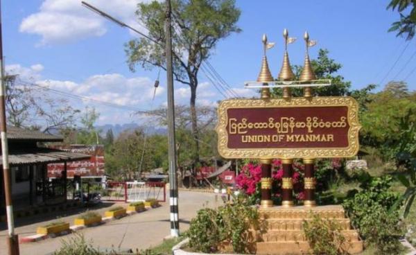 Entrance to Three Pagoda Pass (Payathonsu) border town, from Thailand