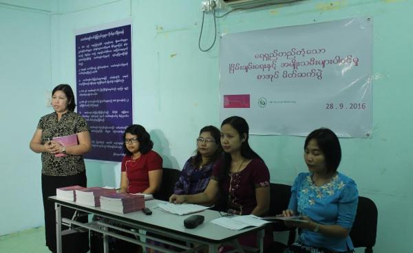 WFPP Book launch for ‘Sustainable Peace and Women’s Participation.’