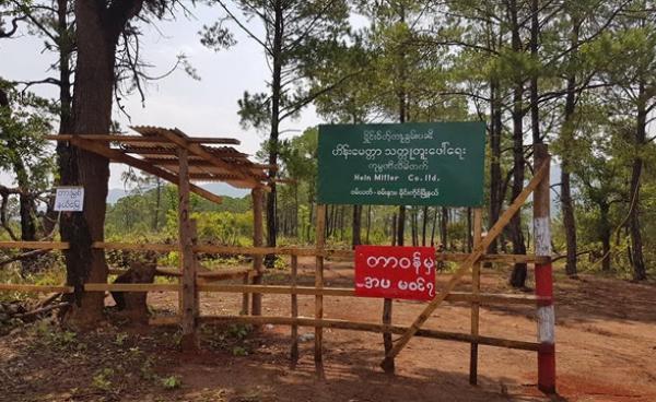 Signboard saying “No Entry Permission” at the Mong Kung coalmine entrance.