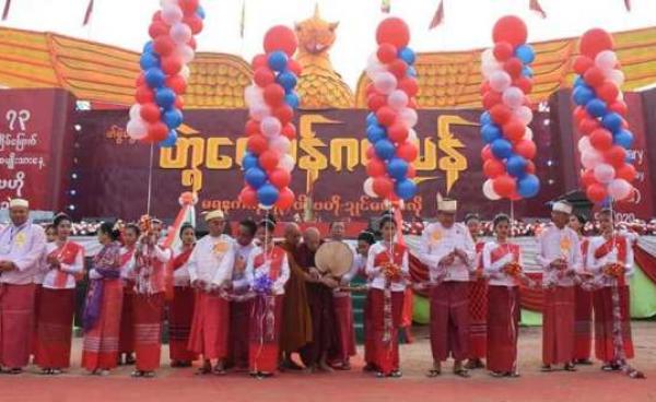 Photo- The 73rd Grand celebration of Mon National Day (photo: MNA) 