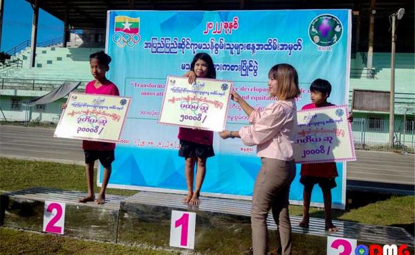 A sporting event for disabled people held in Sittwe in November 2022.