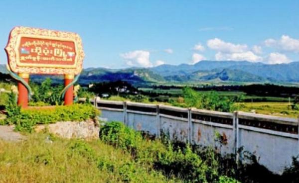 Entrance to Hopong Town, Shan State