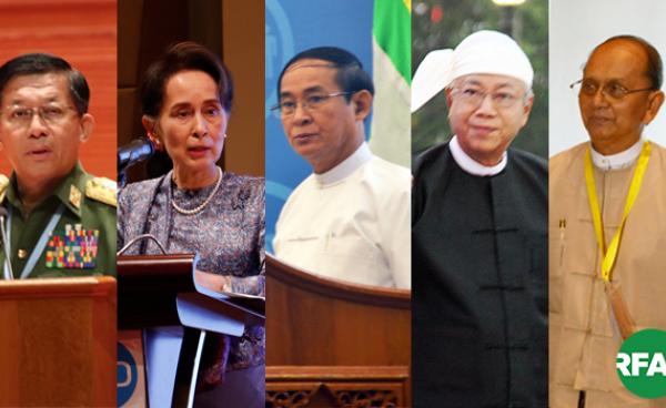 Photo Credited: RFA | Tatmadaw Commander-in-Chief Sr Gen Min Aung Hlaing; State Counselor Aung San Suu Kyi; President U Win Myint; Former Presidents Htin Kyaw and Thein Sein