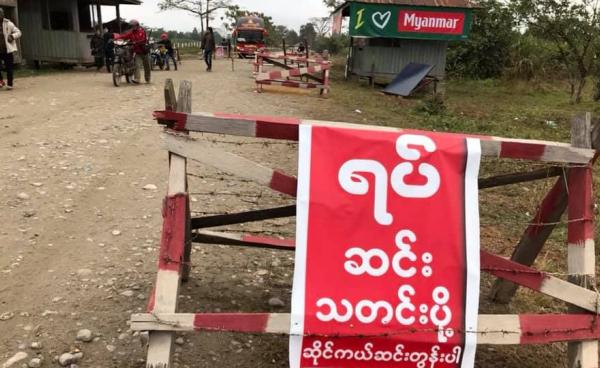 ဓါတ်ပုံ - Kachin Land News (ပုံဟောင်း)