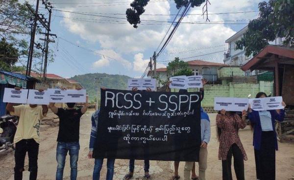 ၂၀၂၁ ခုနှစ်အတွင်း RCSS နှင့် SSPP အဖွဲ့ နှစ်ဖွဲ့ ပူးပေါင်းရန် ရှမ်းပြည်လူငယ်များ ဆန္ဒပြပုံ။