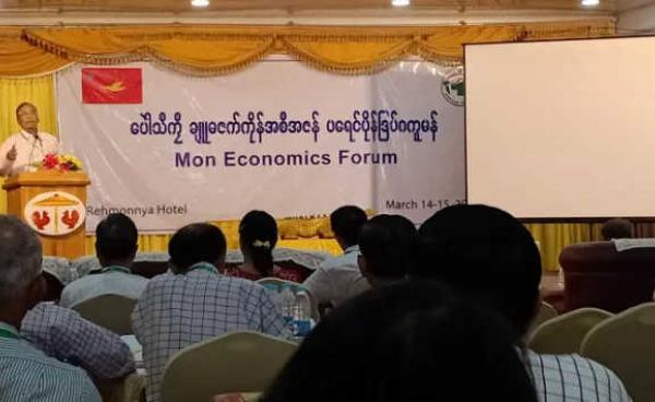 During open speech of NMSP Vice chair, Nai Aung Min (MNA)