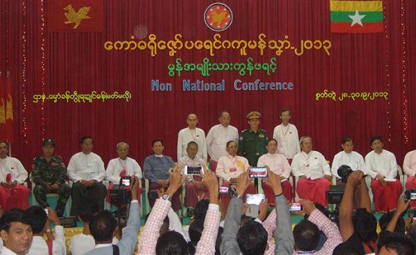 မွန်အမျိုးသားကွန်ဖရင့်-၂၀၁၃ (photo: MNA)