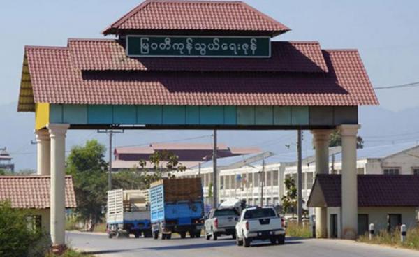 Myawaddy trade zone. Photo: MNA