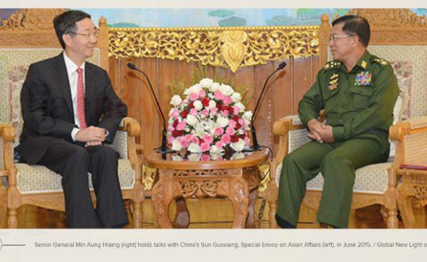 Photo: Sun Guoxiang visit Myanmar