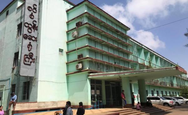 Taunggyi Sao San Htun HospitalTaunggyi Sao San Htun Hospital