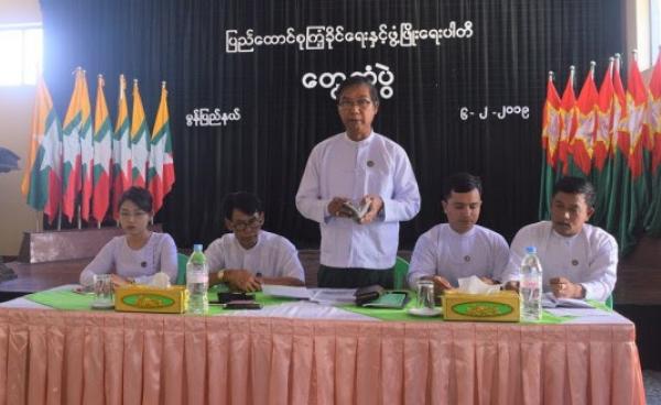 USDP representatives discuss the constitutional amendments (Photo: MNA)