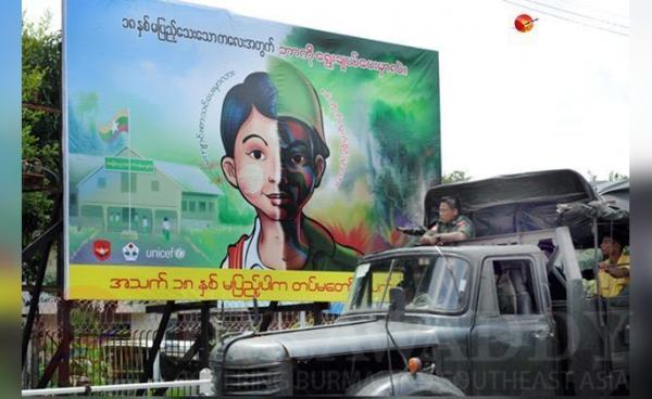 A billboard stating that Myanmar’s military does not recruit children under the age of 18 / The Irrawaddy