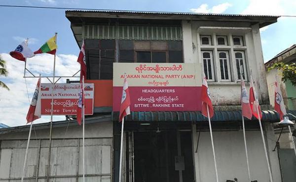 Arakan National Party (ANP) headquarters.