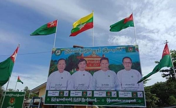 Colonel Win Naing Oo, as USDP candidate in 2020 elections