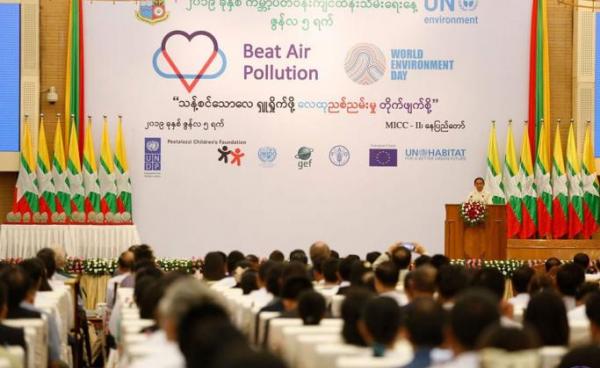 President U Win Myint delivers the opening speech at the event to mark the World Environment Day for 2019 in Nay Pyi Taw yesterday. Photo: Myanmar President Office