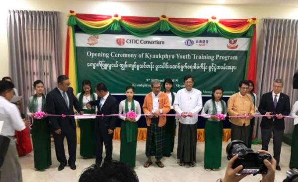 Cutting the ribbon to open a Youth Training Course conducted jointly by NLD Education Network and CITIC Consortium In Kyaukphyu. Photo: Sayar Nay Oke/Facebook