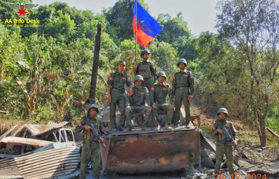 ၂၀၂၄ ခုနှစ် ၊ ဒီဇင်ဘာလ (၂၉) ရက် ဂွမြိုအား အပြီးသတ် သိမ်းပိုက်ပြီးနောက် AA တပ်ဖွဲ့ဝင်များအား တွေ့ရစဉ်။