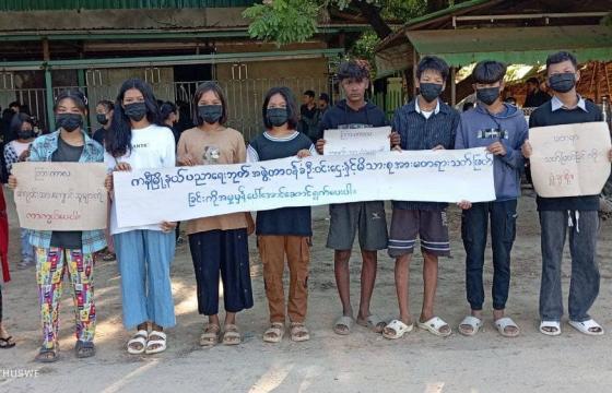 ကနီ လူသတ်မှုများ အမြန်ဖော်ထုတ်ရန် BEGSC တောင်းဆို